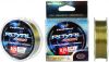 Vlasec Formax Royal Cast 0,20mm/300m/5,55kg